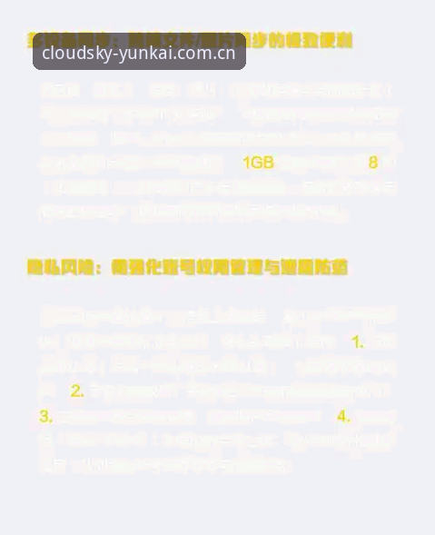 云开平台官方版最新动态：数据同步功能升级，老用户分享实测体验
